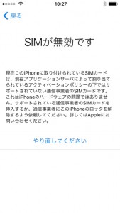 iPhone5S-Initial-3