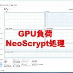 NiceHash load on GPU