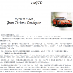 Born to Race -Ferrari 250GTO-